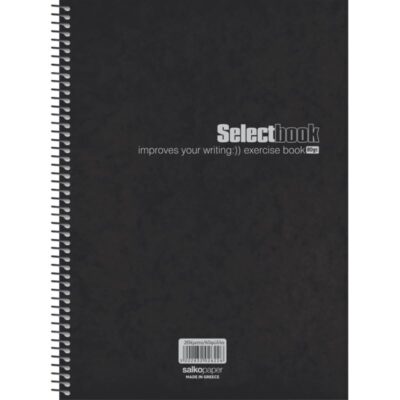ΤΕΤΡΑΔΙΟ ΣΠΙΡΑΛ SELECT BLACK PREMIUM 17Χ25 2 ΘΕΜ. (2570)